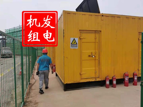 长阳出租发电机常规保养内容