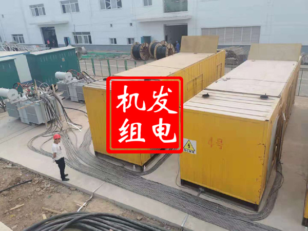 长阳发电机租赁必备常识