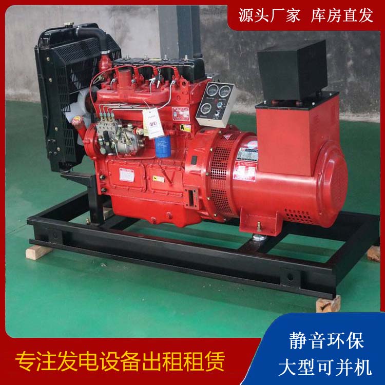 长阳租赁发电机