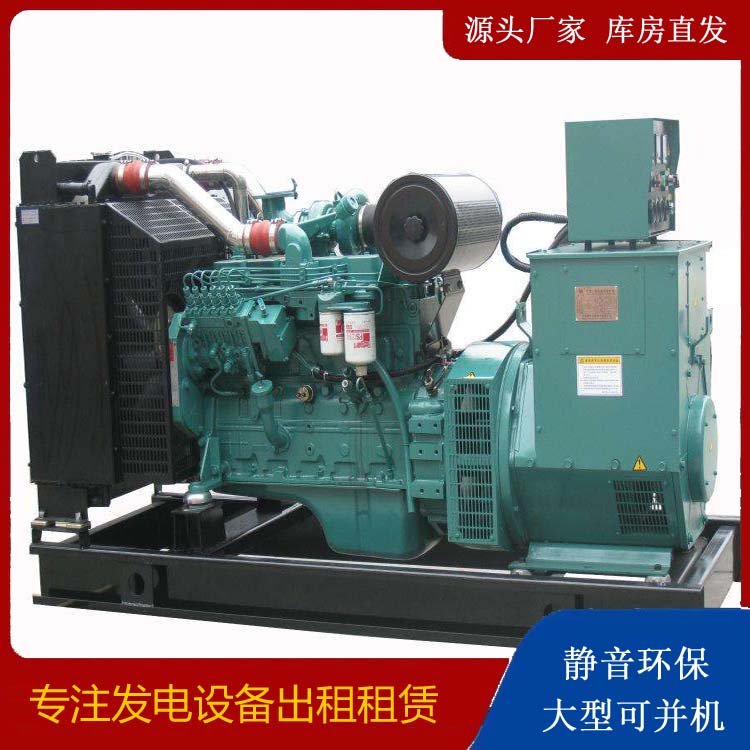 长阳出租发电机教您康明斯发电机怎样开启
