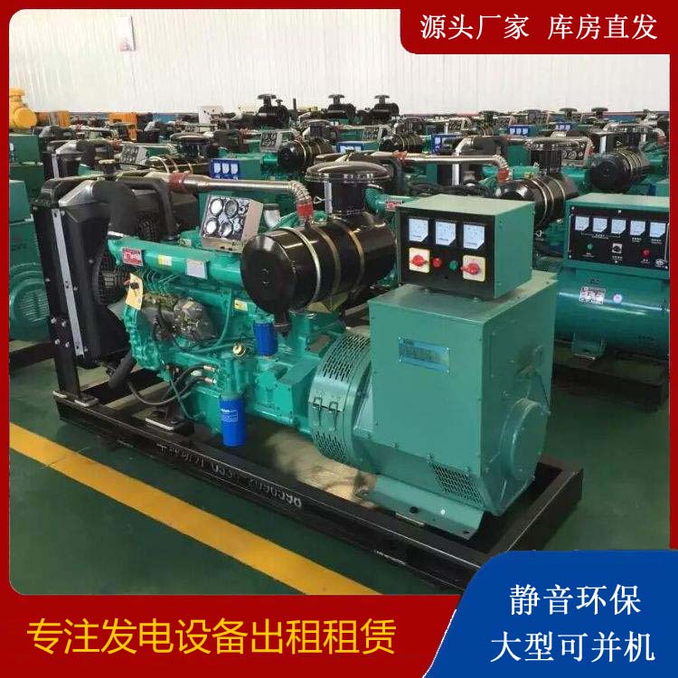 长阳租赁发电机的原理是什么