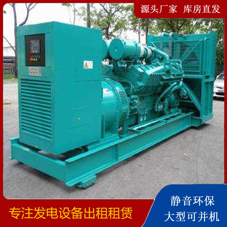 长阳发电车出租 柴油发电机的日常应用注意事项