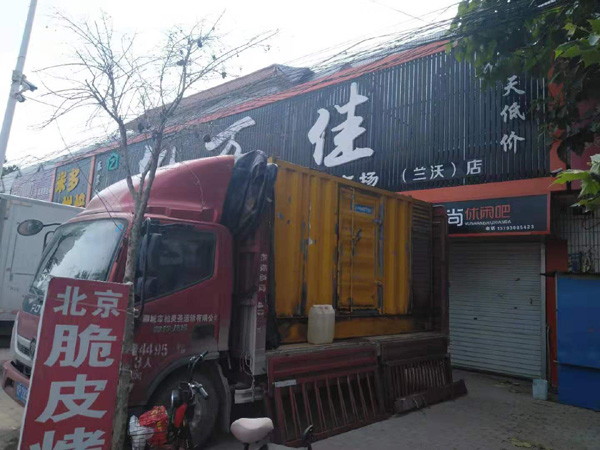 长阳发电机出租-柴油发电机组散热器如何检查与维护