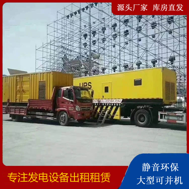 长阳有哪些常见的发电机组输出电压类型？